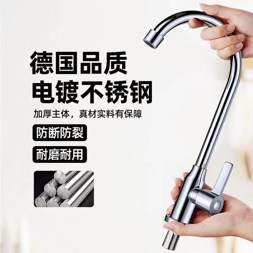 6292海牙单冷轴承大弯-电镀 商品图2