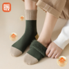 热卖中！！【免费试穿1双】井橙加厚暖拉绒中筒袜（情侣款）87.2%腈纶含量 商品缩略图2