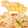 冒险与它主粮伴侣50g 鸡肉松磷虾蛋黄 狗粮猫粮拌饭零食批发 商品缩略图4