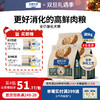 【囤货装】伯纳天纯酥化犬粮全价高鲜肉粮酥脆好消化鸭肉梨泪痕管理1.5kg*4 商品缩略图0