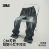 商场同款|森马牛仔长裤男春季宽松弧形弯刀裤子2026新款时尚潮流 商品缩略图1