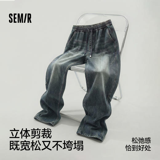商场同款|森马牛仔长裤男春季宽松弧形弯刀裤子2026新款时尚潮流 商品图1