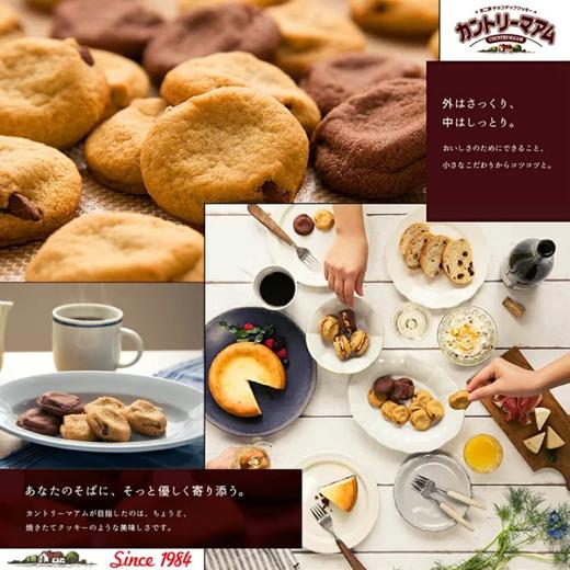 不二家香草味/巧克力味曲奇饼干 127g  056249/056250 商品图2