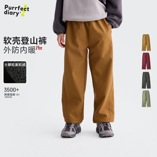 咕噜日记儿童直筒软壳登山裤2025冬季男童加绒长裤女童户外休闲裤PDK2525 商品图0