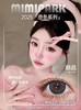 mimipark日抛 复古杜维埃 蓝/满色星纯/黑巧蓝莓/黑巧草莓/聚焦单品/泪水母 14.5mm/着色14.5mm 大着色 日抛无售后！ 商品缩略图5