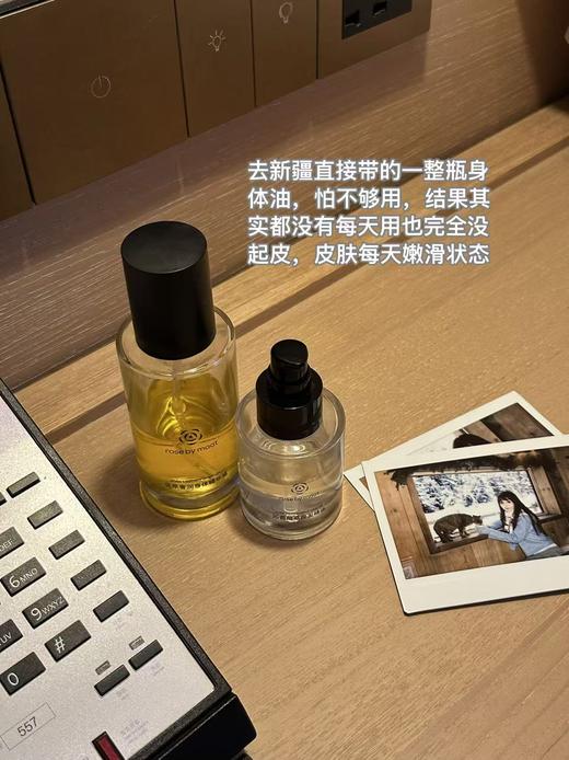 【大马士革玫瑰身体油】rose by maat以面部配方标准的身体养护 不粘腻 好吸收 以油养肤 无水配方 SPA级气味疗愈 商品图4