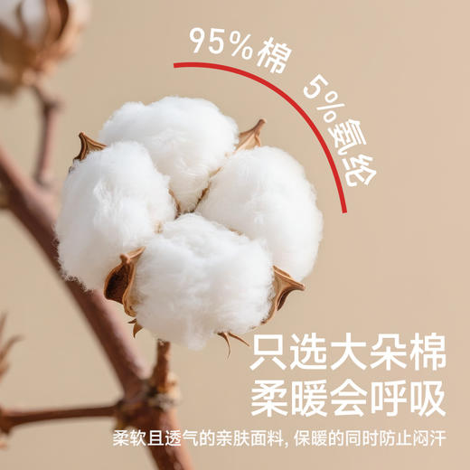 男女纯棉磨毛保暖套装 商品图4