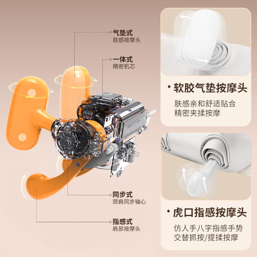 凯意德肩颈按摩器 商品图3