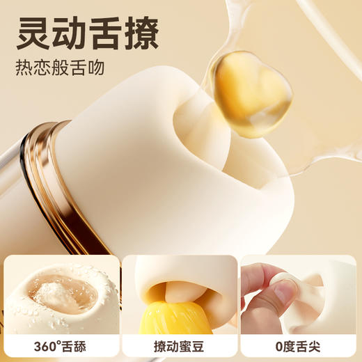 SVAKOM司沃康口口甜吮吸舌舔女用 按摩器 商品图3