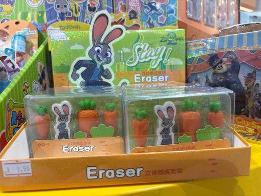 一正疯狂动物城系列立体橡皮套装 商品图0