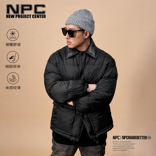 NPC潮牌厚板字母印花90%白鸭绒pu皮翻领羽绒服男保暖轻盈NP49DJ19 商品图0