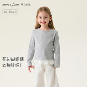马克珍妮花边蝴蝶结女童软弹针织长袖T恤 宝宝上衣春装新款560083