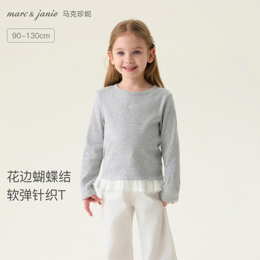马克珍妮花边蝴蝶结女童软弹针织长袖T恤 宝宝上衣春装新款560083 商品图0