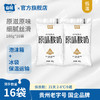 贵州特产山花袋装原味酸奶酸甜细腻180g*16袋2-6℃冷藏风味发酵乳顺丰包邮 商品缩略图1