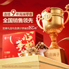 【限时一口价44元】臻萃畅享礼1410g/11袋 商品缩略图4