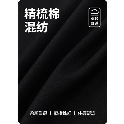 GXG男装25秋季潮流撞色简约百搭舒适休闲户外运动男式圆领卫衣K&C 商品图6