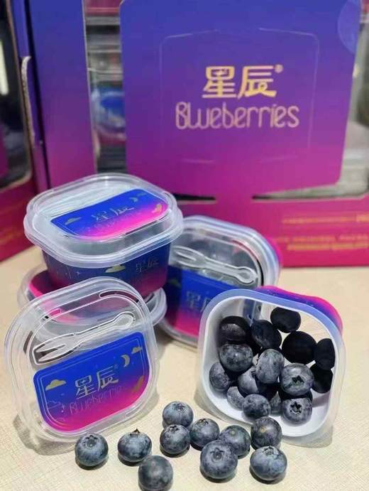 星辰杯蓝莓，香甜，果粉足，富含花青素，改善视力，汁多味美，个人口感问题不退换 商品图0