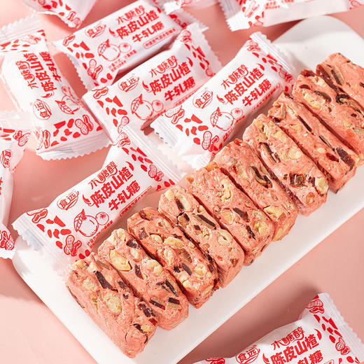 ‼️牛轧糖口味大合集💰29.9秒杀2斤【木糖醇牛轧糖】养胃健康新选择❗口感软糯不粘牙😎奶香浓郁！0 蔗糖也能放肆吃！拯救你的甜蜜渴望 商品图5