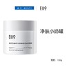 奕沃清润净肤清洁泥膜100g【30174023】 商品缩略图0