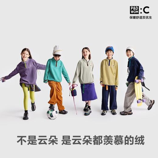 fx-咕噜日记童装儿童摇粒绒卫衣秋冬亲子款男女童保暖立领上衣内搭潮PDWY2507-PDWY2508-PDWY2511 商品图1