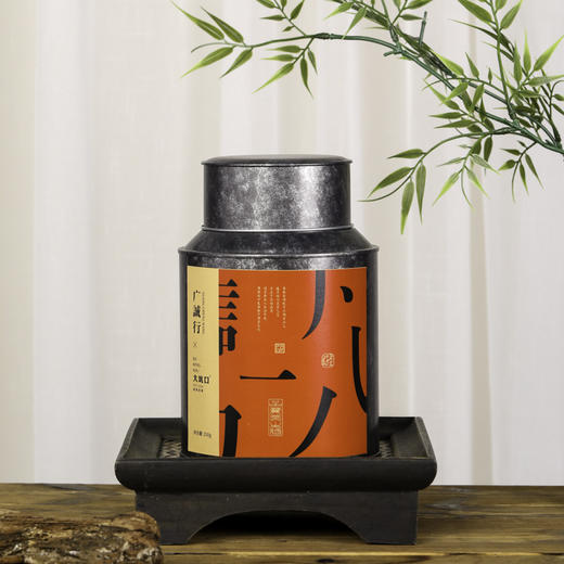 【广诚行x大坑口】2014年老枞水仙250g半斤装 梅子香 商品图0