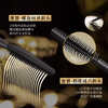 全新上市🎊OFFICE 欧菲姿 幻魅纤长飞翘睫毛膏/魅惑绒密羽翼睫毛膏 二选一 8g 商品缩略图4