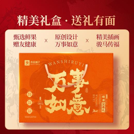 【限时一口价31.9元】欢聚畅享礼1342g/9袋 商品图3