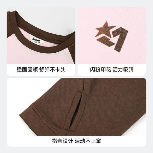 女童圆领长袖针织衫秋季新款安奈儿童装EG531589 商品图4