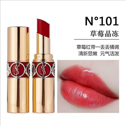 【限时特惠】YSL/圣罗兰 贴肤衣粉底液25ml+圆管口红唇膏 3.2g 商品图4