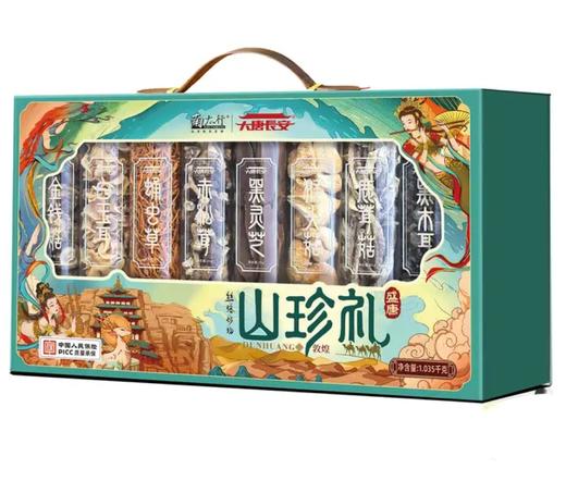 大唐长安·山珍礼1035g 商品图0