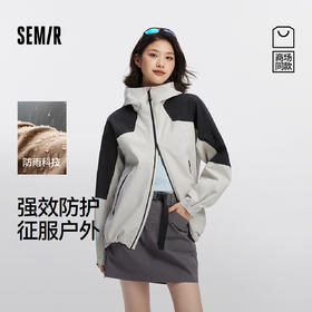 防护外套|商场同款森马冲锋衣男防雨防风夹克情侣款2025秋季新款