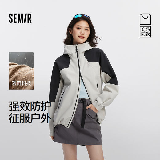 防护外套|商场同款森马冲锋衣男防雨防风夹克情侣款2025秋季新款 商品图0