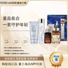 【迎新贺岁】【保税仓美妆】STEE LAUDER雅诗兰黛增五件套-智妍乳霜75ml+净莹柔肤洁面乳150ml+眼霜15ml+精华露100ml+经典原生液200ml  义乌保税仓直发 商品缩略图0