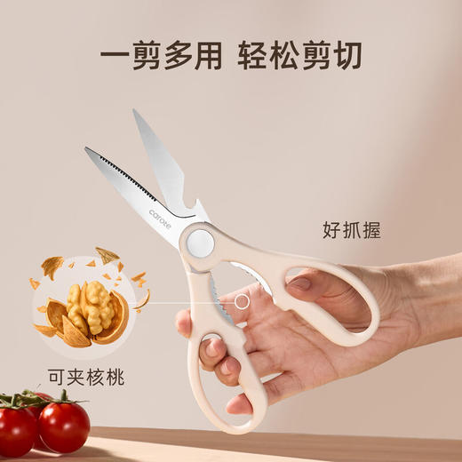 积分免费兑：卡罗特刀具全套菜刀家用切片刀小厨刀切肉刀组合厨房用品女士专用五件套 商品图6