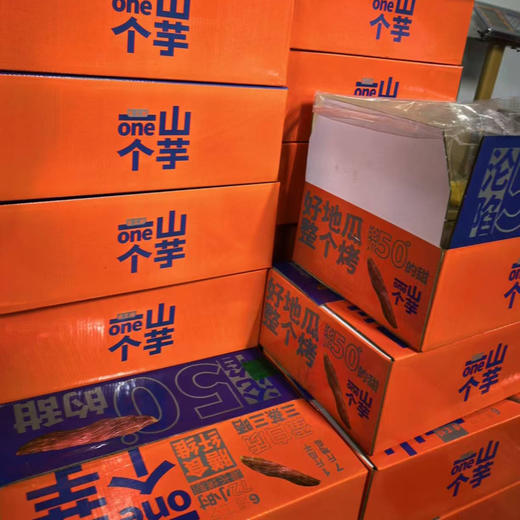 石家庄优选仓库速达，爆浆红薯条，烤好后“酥、脆、甜、糯、滑、流心”口感外焦里嫩层次感丰富，净重1000g/盒，散装分装盒包装 商品图14