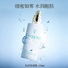 Valmont  水润补湿露 150ml 商品缩略图0