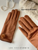 【多妈团购 （39.9元任选2双）LEOS VITI小香风麂皮绒保暖手套（任意选2件分别加入购物车下单）】冬天骑车不会冻手啦~精致女孩的御寒刚需!经典小香风设计，高级麂皮绒，内里全覆盖短绒-安嘉 商品缩略图7