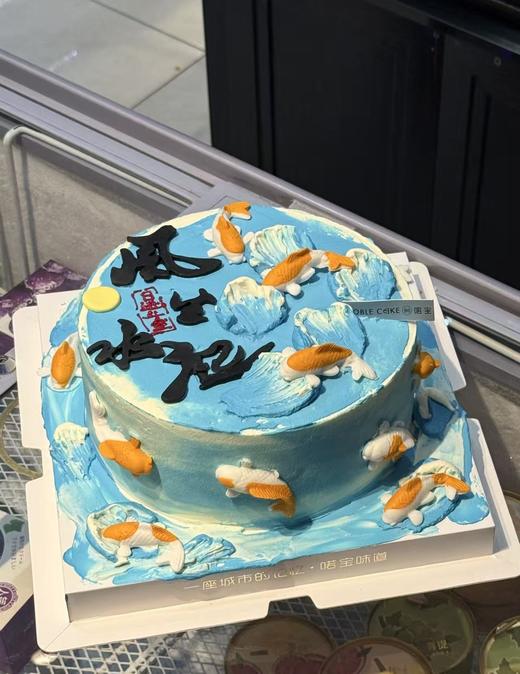 风生水起 商品图1