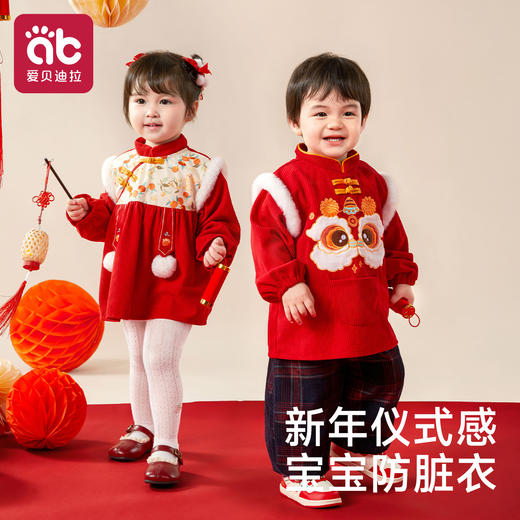 宝宝罩衣儿童女宝宝男宝可外穿洋气围兜防脏水吃饭围裙冬女童男童 商品图0