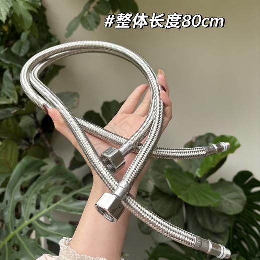 【远山定制】316L不锈钢软管｜冷热水通用M10接头食品级硅胶厨房水龙头专用 商品图1