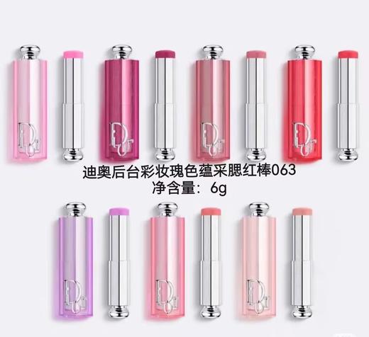 迪奥 克丽丝汀迪奥后台彩妆瑰色蕴采腮红棒 012  E000000452-F 商品图3