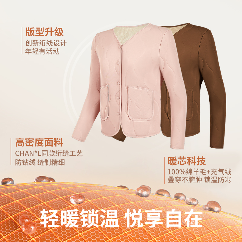 MEINS/梅因斯 绗缝绵羊毛情侣外套/马甲 轻盈蓬松保暖 男女款