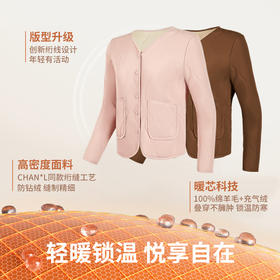 MEINS/梅因斯 绗缝绵羊毛情侣外套/马甲 轻盈蓬松保暖 男女款