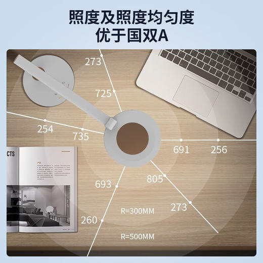 冠雅护眼灯LA-T813A 商品图3