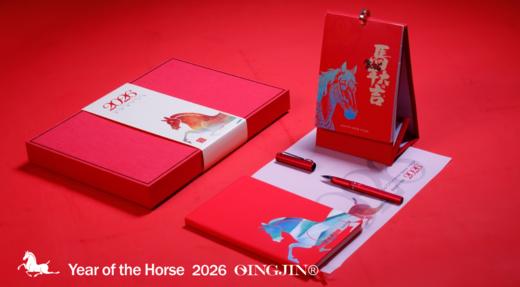 马年笔记本及商务套装 价格见详情 商品图3