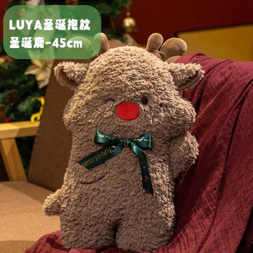【YW】无忧购“礼物季”新款圣诞雪兔公仔圣诞老人抱枕麋鹿玩偶装饰摆件沙发靠枕节日礼物07（截单后3-5天发货) 商品图3