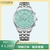 西铁城/CITIZEN光动能不锈钢经典商务男表AT2570-56M 商品缩略图7