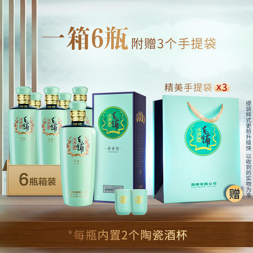 【低碳版】500ml42度毛铺玉荞酒 商品图6