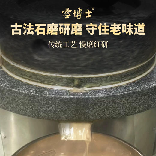 腰果酱180克/瓶 商品图4