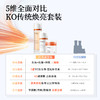 【抗氧化三件套】维C光感亮亮肤水120ml+亮肤精华乳 50g+光感面霜50g 商品缩略图4